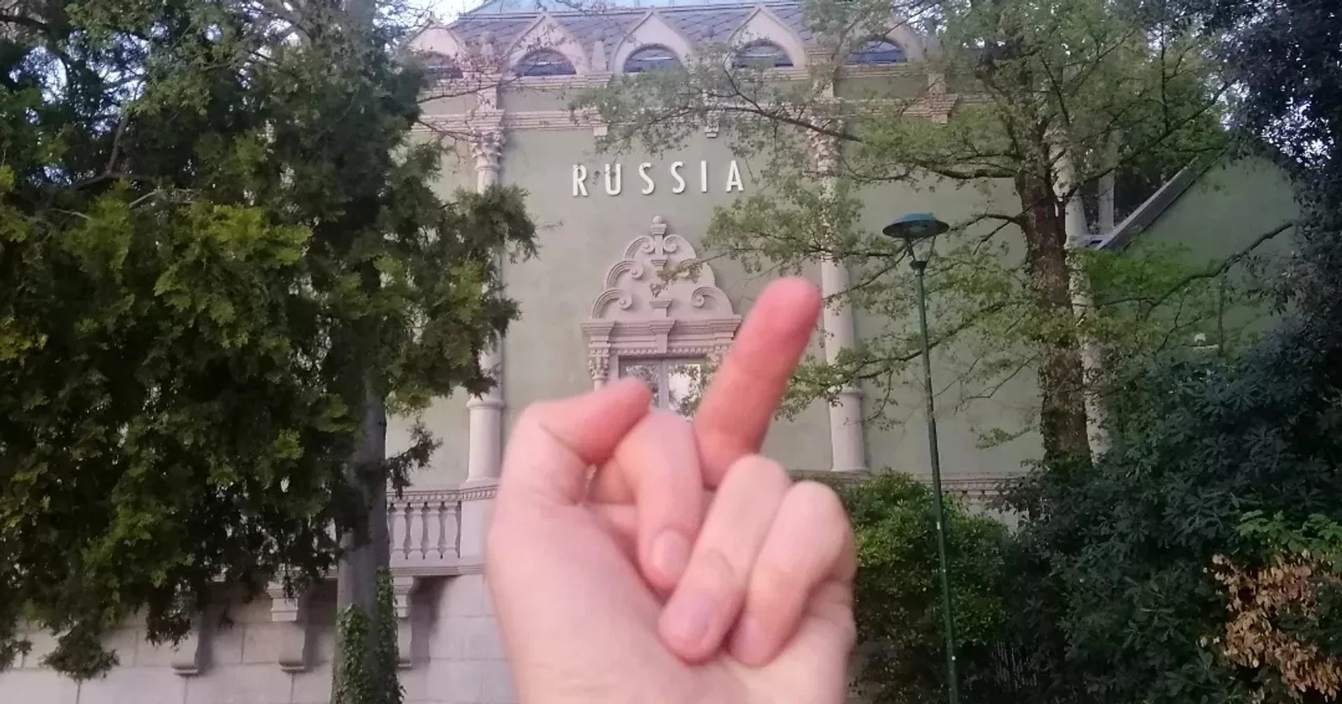 Рука з середнім пальцем перед павільйоном РОССИЯ на Венеційській бієнале