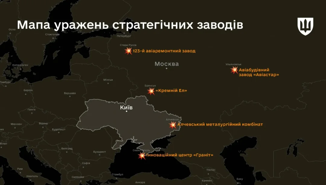 Мапа уражень стратегічних заводів РФ з позначками авіаційних підприємств у Москві