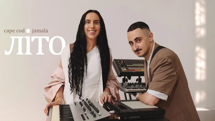 Jamala та Cape Cod зі синтезаторами для пісні «Літо»