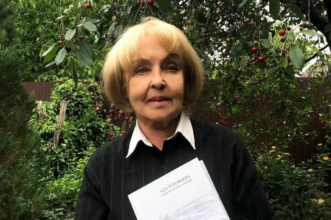 Ада Роговцева з привітанням на 89-річчя в саду