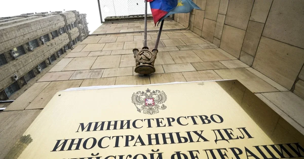 Міністерство закордонних справ РФ з прапором Росії та ЄС