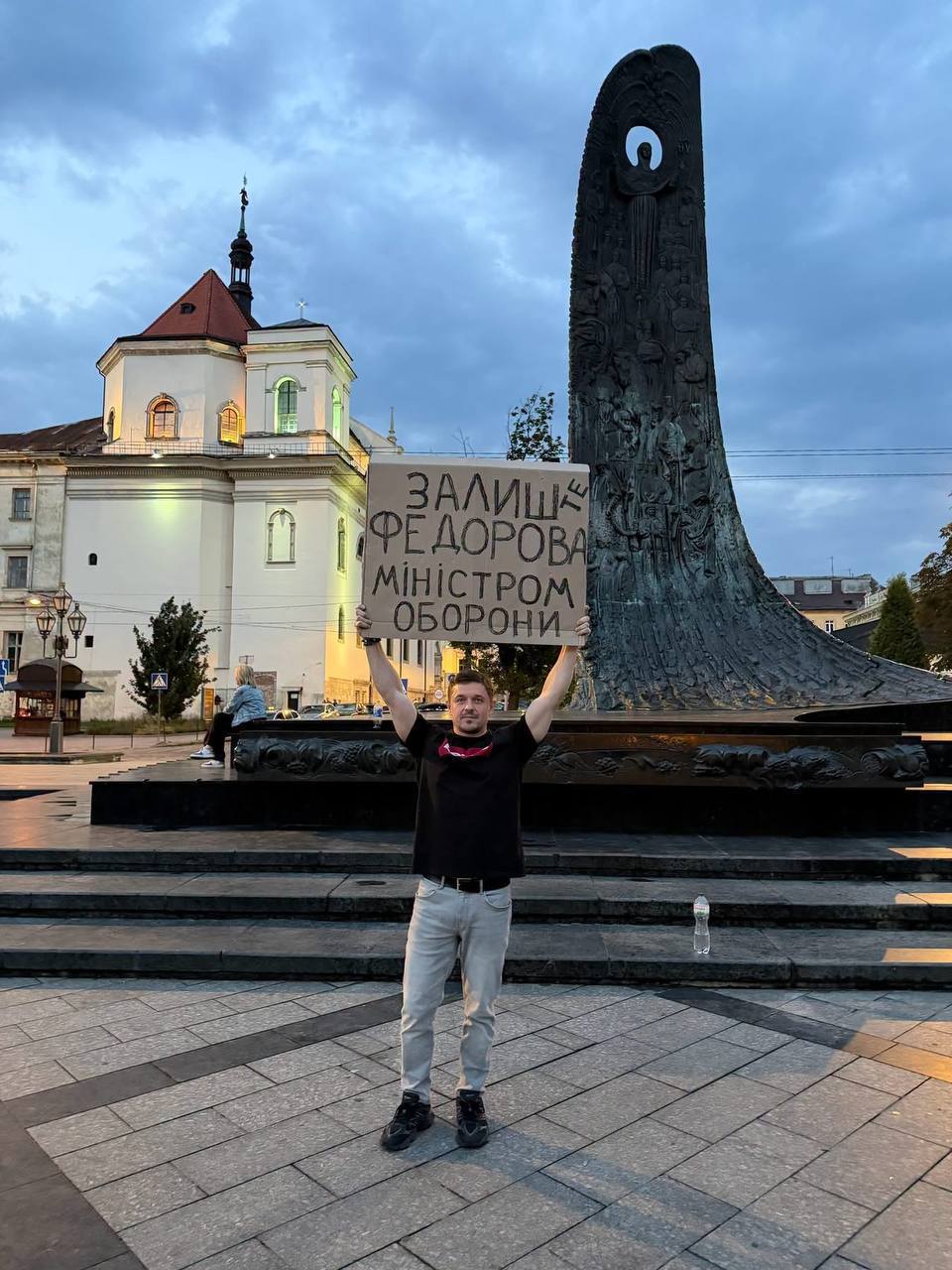 Протестувальник з плакатом «Залиш Федорова міністром оборони» на акції в Україні